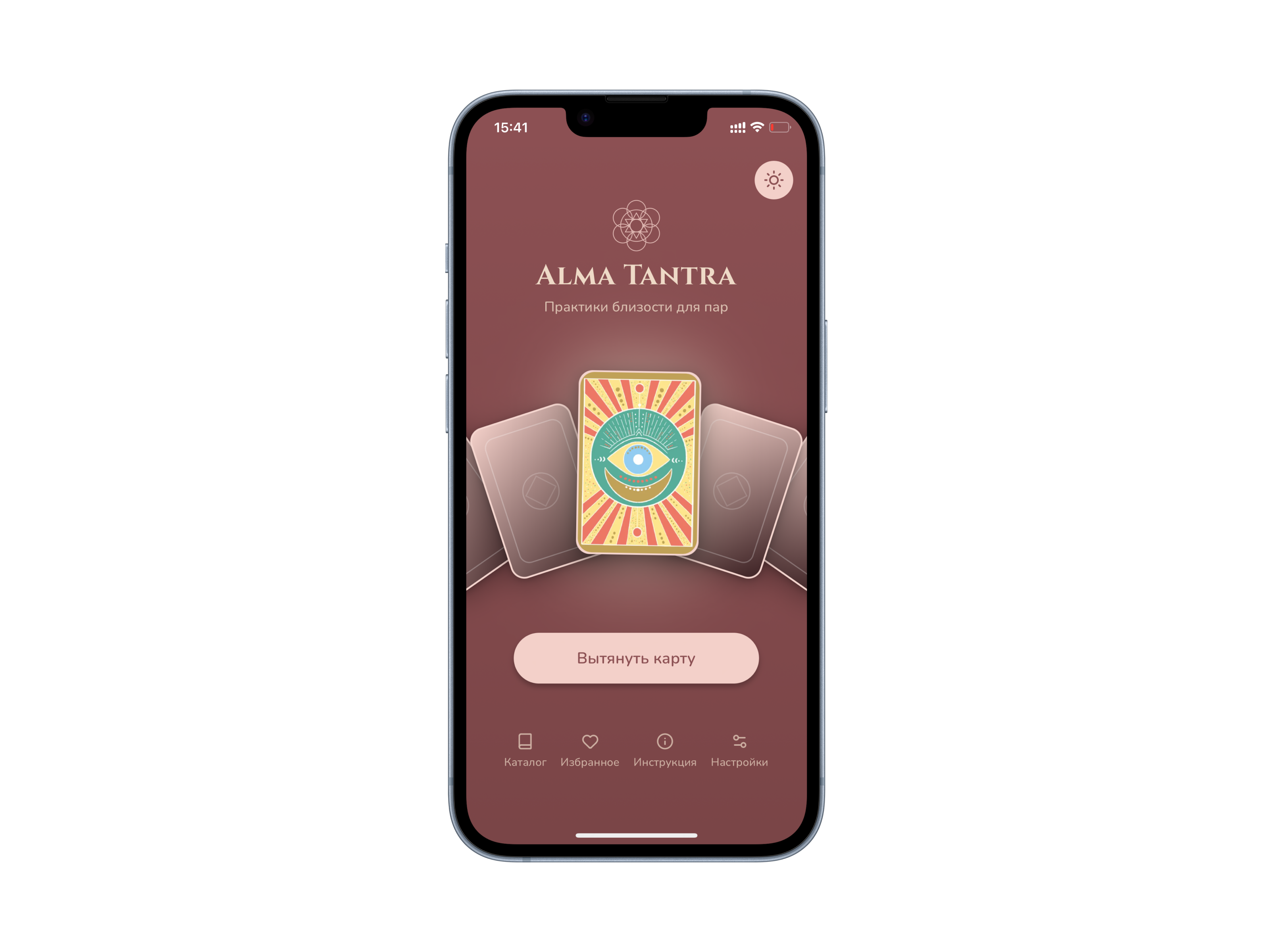 Phone