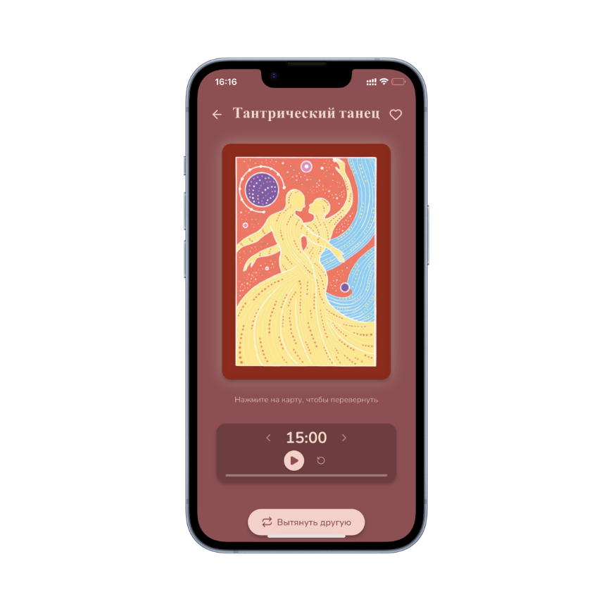 Step 3 phone