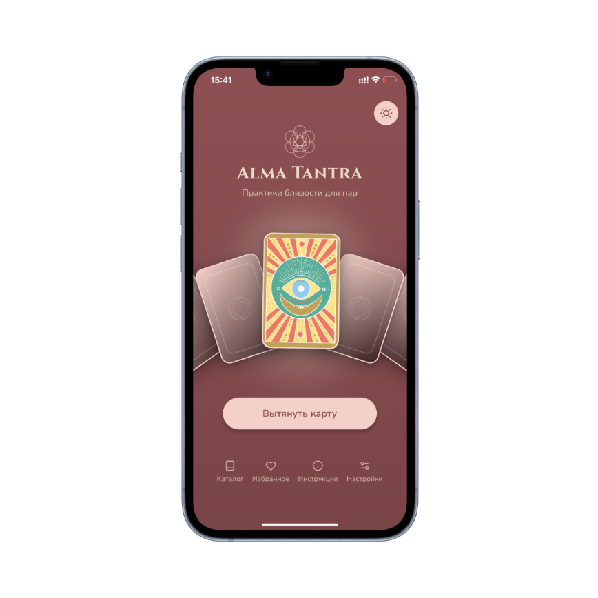 Step 1 phone